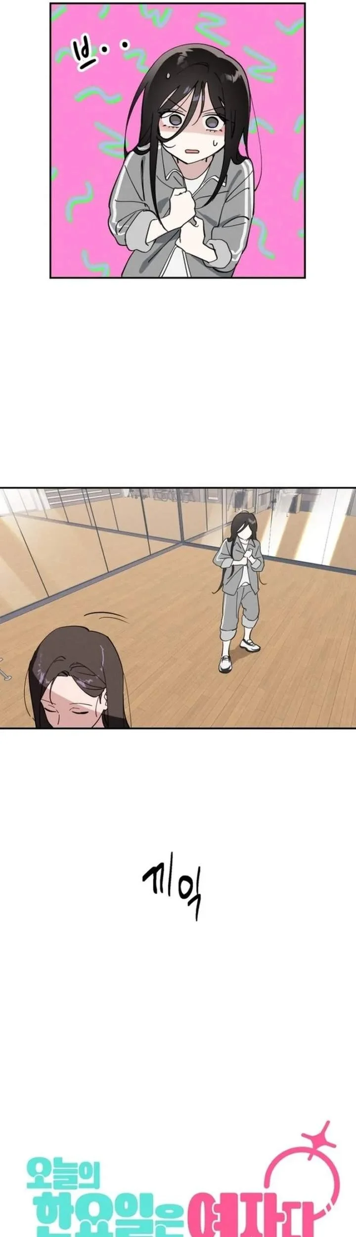 Today is a Woman Day (Today's Han Yoil Is a Woman) Chapter 6 Gambar 10