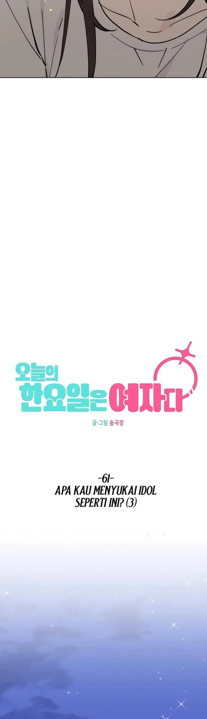 Today is a Woman Day (Today's Han Yoil Is a Woman) Chapter 61 Gambar 43