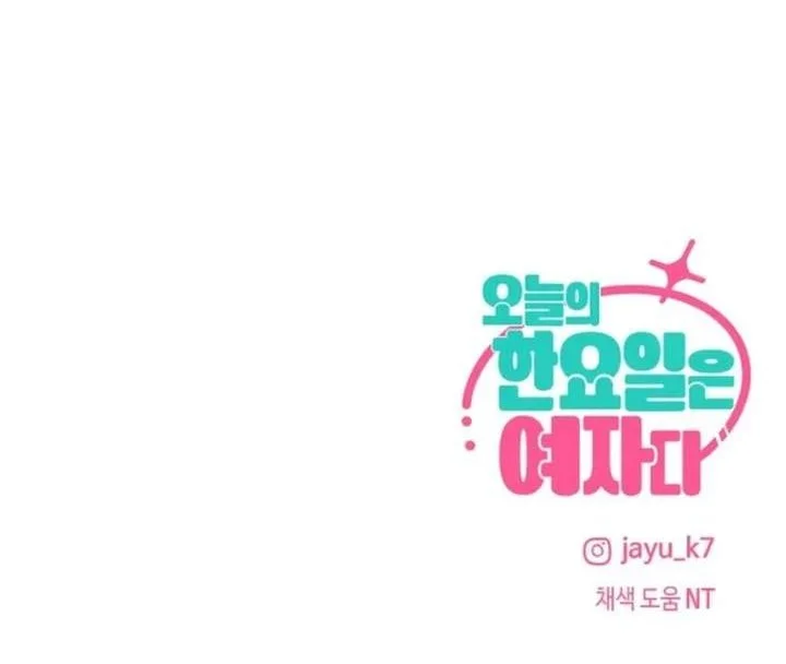 Today is a Woman Day (Today's Han Yoil Is a Woman) Chapter 8 Gambar 60