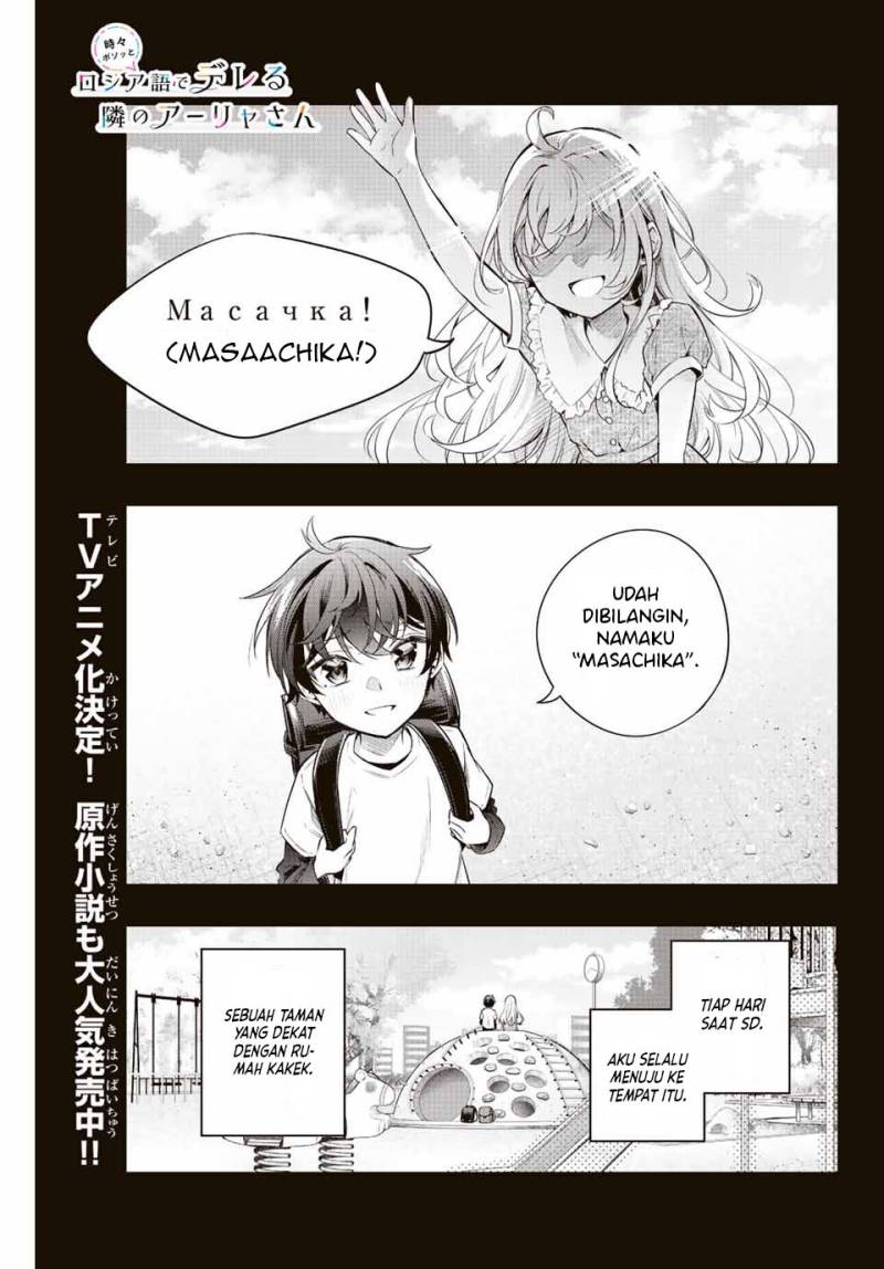 Baca Manga Tokidoki Bosotto Roshiago de Dereru Tonari no Alya-san Chapter 20 Gambar 2
