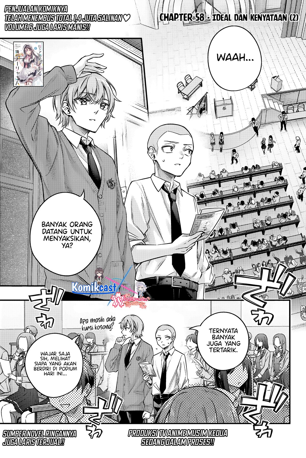 Baca Komik Tokidoki Bosotto Roshiago de Dereru Tonari no Alya-san Chapter 58 Gambar 1