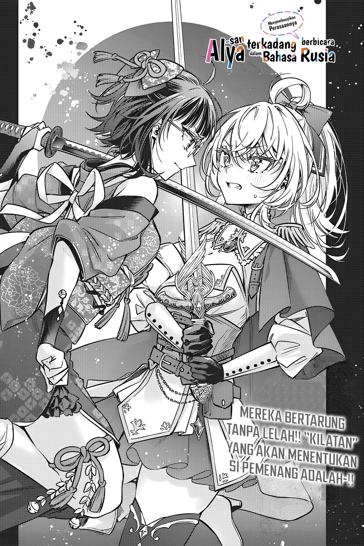 Baca Manga Tokidoki Bosotto Roshiago de Dereru Tonari no Alya-san Chapter 61 Gambar 2
