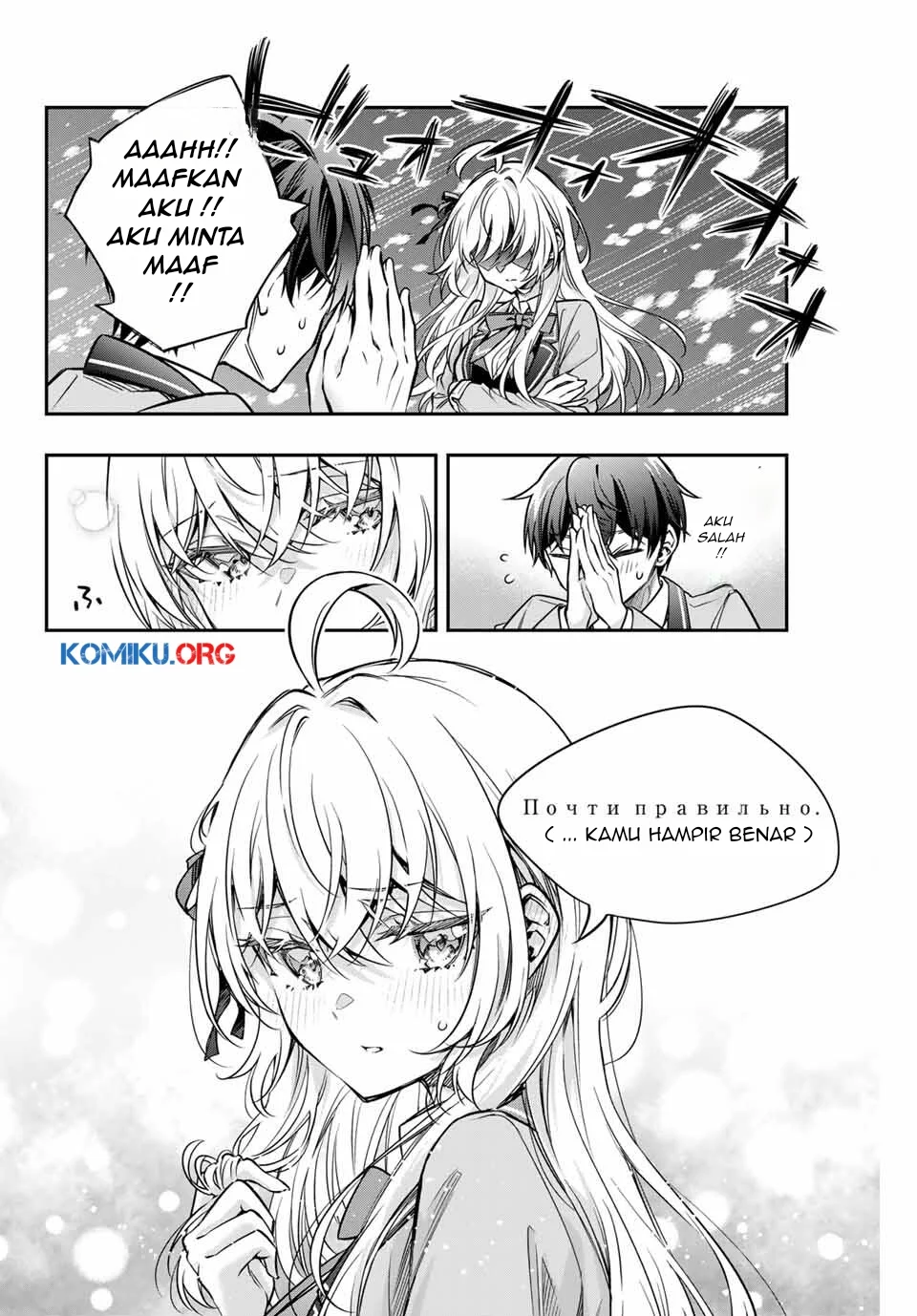 Tokidoki Bosotto Roshiago de Dereru Tonari no Alya-san Chapter 66 Gambar 9