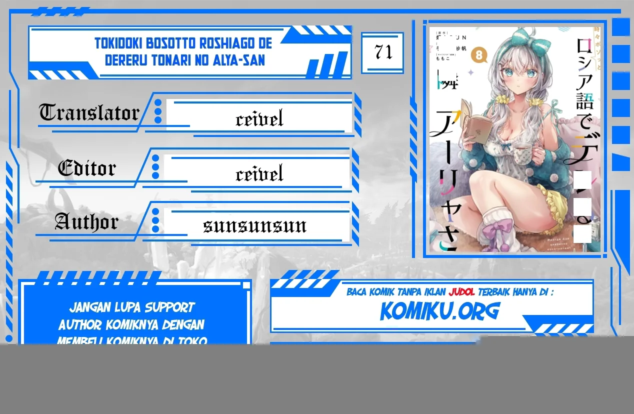 Komik Tokidoki Bosotto Roshiago de Dereru Tonari no Alya-san Chapter 71 gambar nomor 1