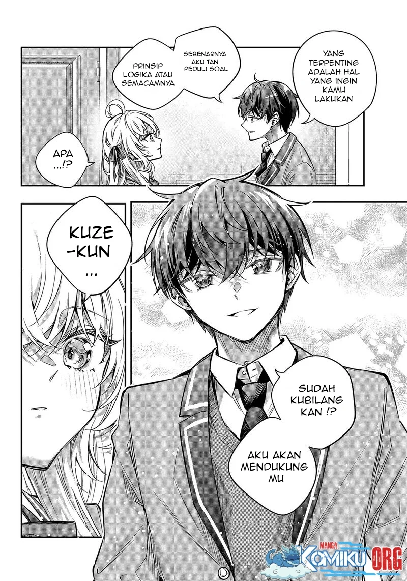 Tokidoki Bosotto Roshiago de Dereru Tonari no Alya-san Chapter 71 Gambar 7