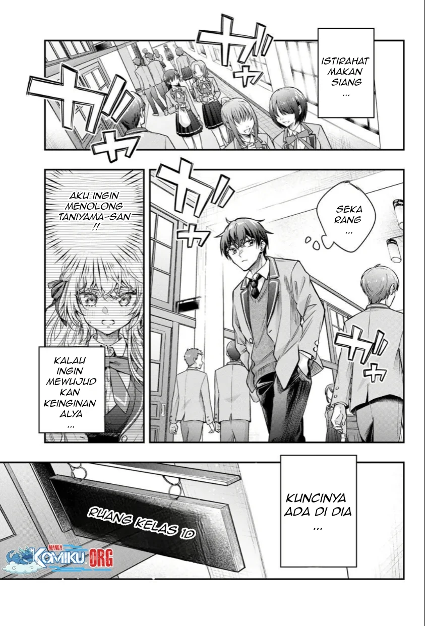 Tokidoki Bosotto Roshiago de Dereru Tonari no Alya-san Chapter 72 Gambar 10