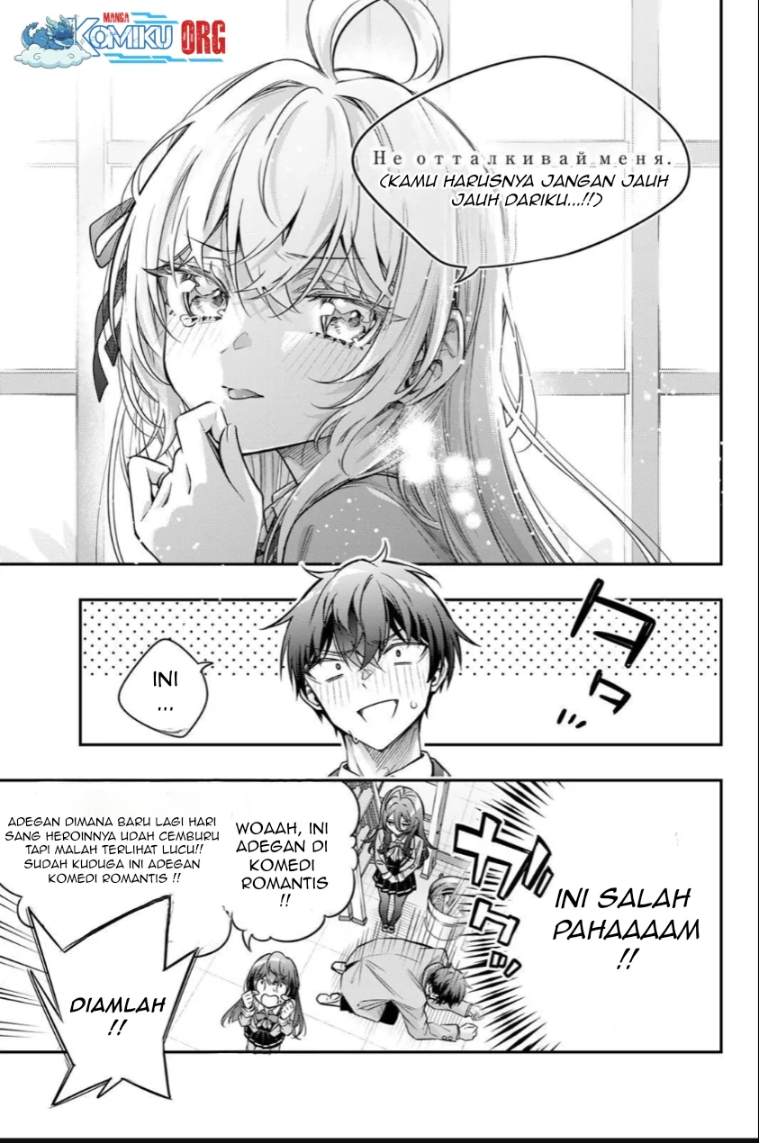 tokidoki bosotto roshiago de dereru tonari no alya san chapter 74 - Page 12