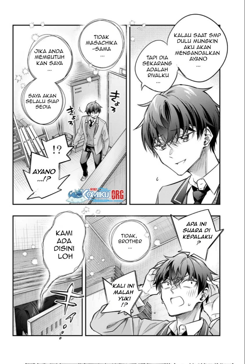 tokidoki bosotto roshiago de dereru tonari no alya san chapter 74 - Page 7