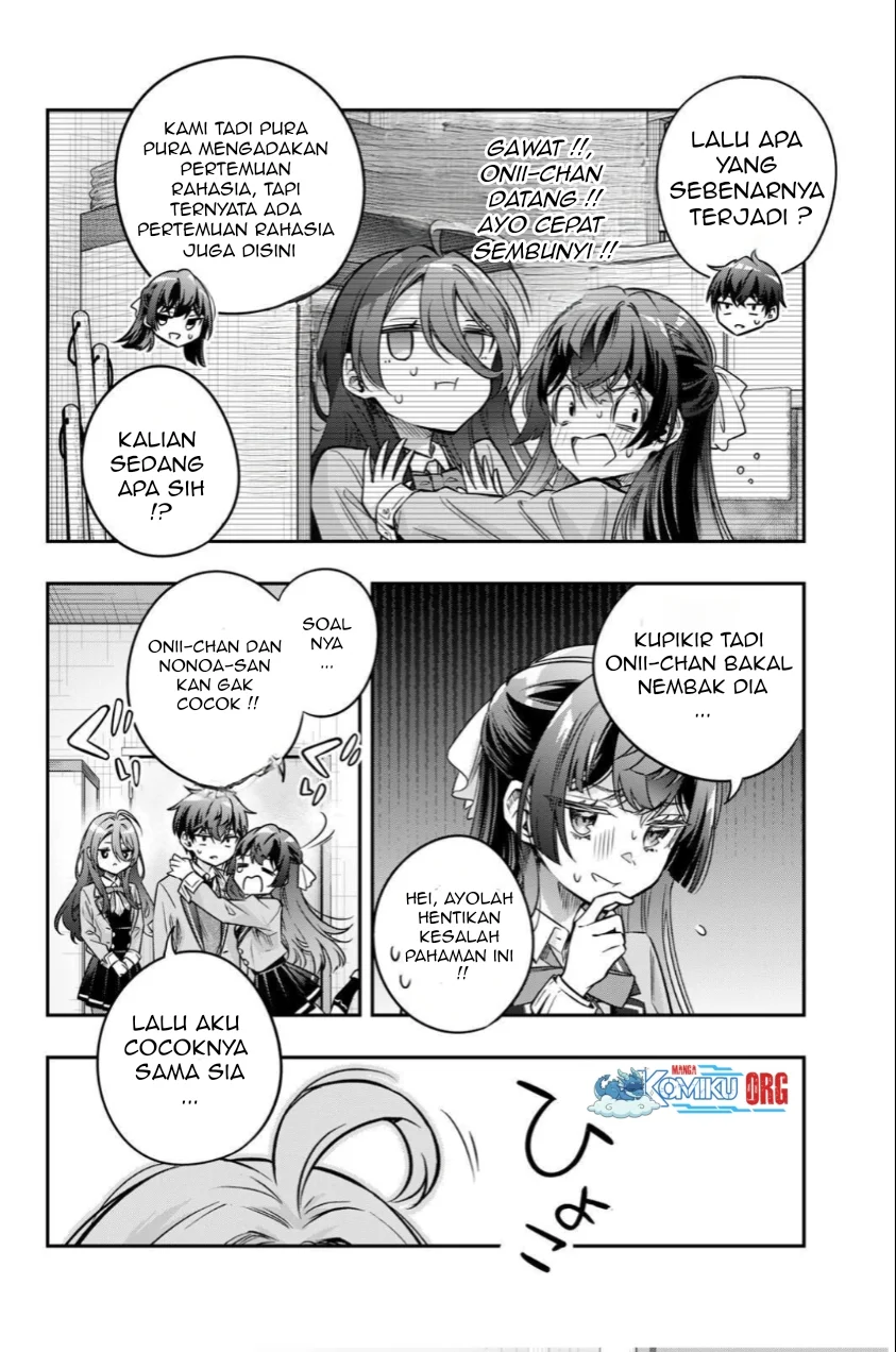 tokidoki bosotto roshiago de dereru tonari no alya san chapter 74 - Page 9