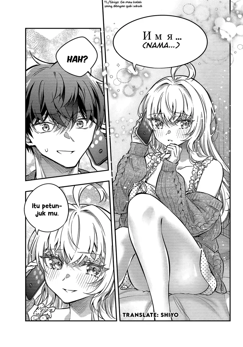 Tokidoki Bosotto Roshiago de Dereru Tonari no Alya-san Chapter 83 Gambar 11
