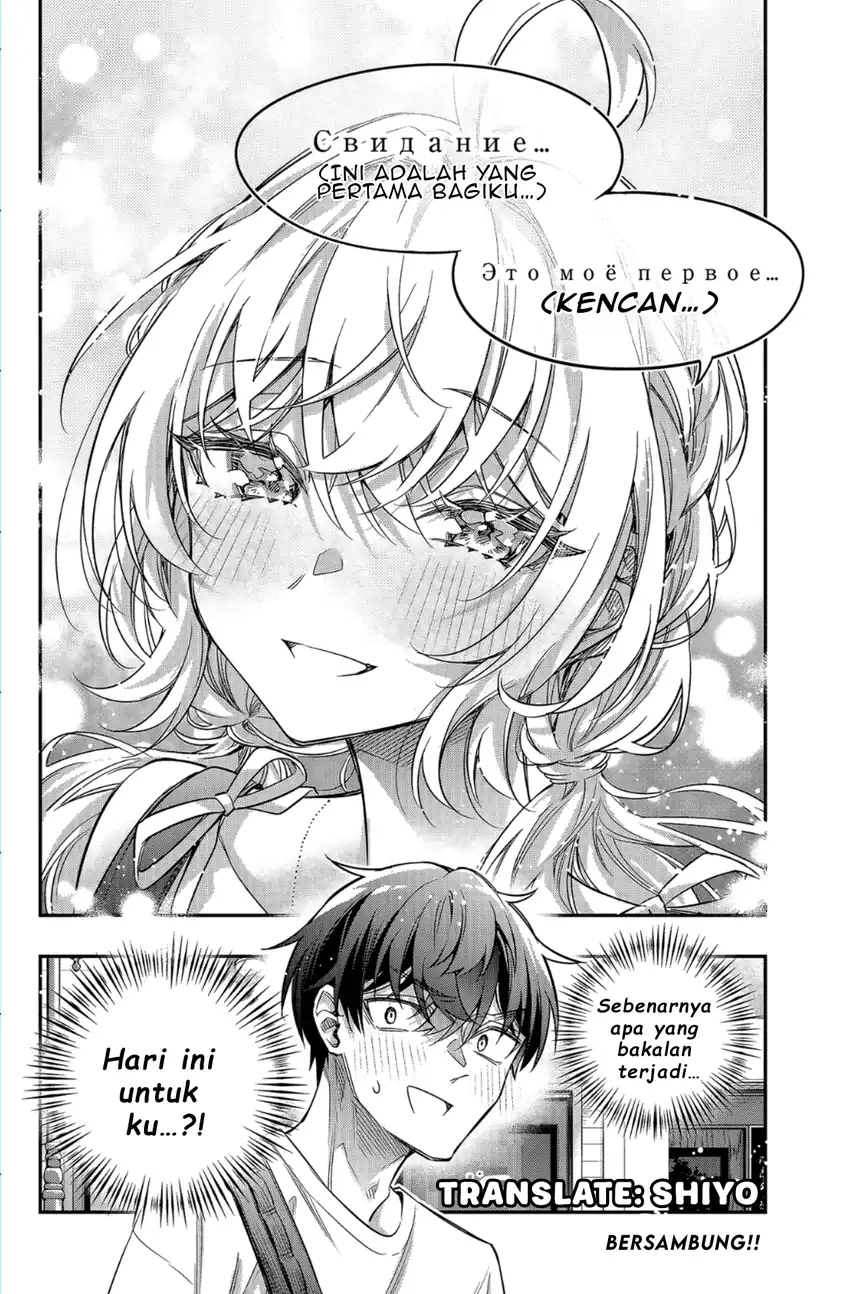Tokidoki Bosotto Roshiago de Dereru Tonari no Alya-san Chapter 86 Gambar 10