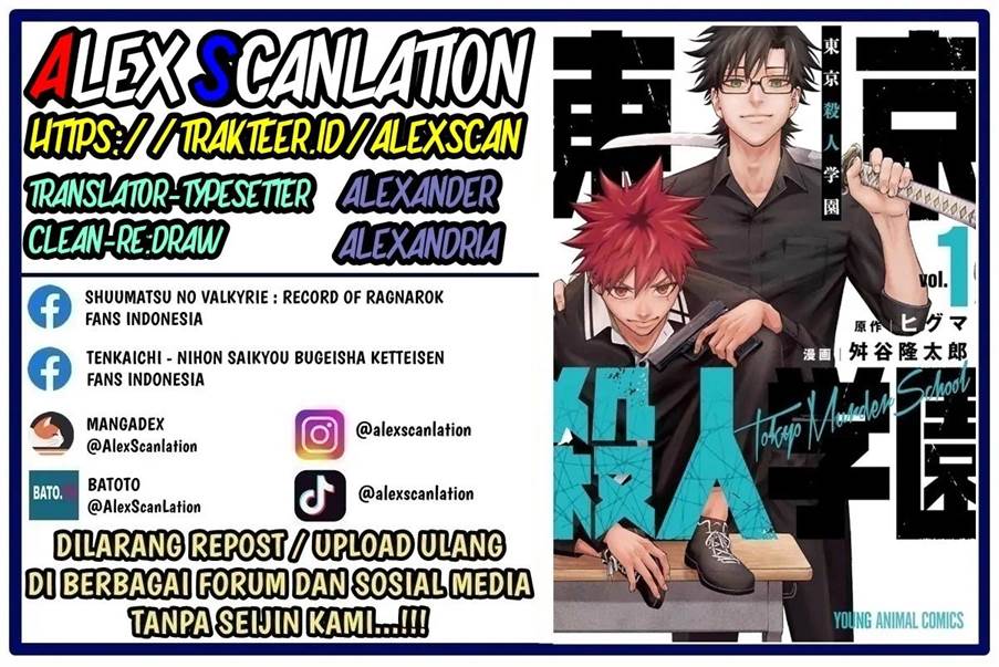 Baca Manga Tokyo Satsujin Gakuen Chapter 11 Gambar 2