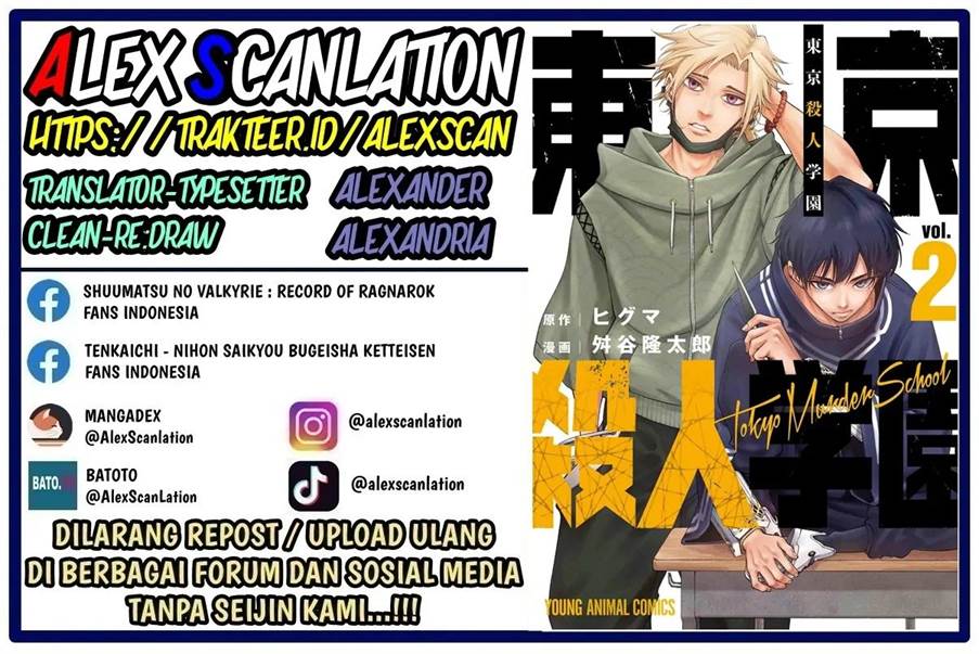 Baca Manga Tokyo Satsujin Gakuen Chapter 13 Gambar 2