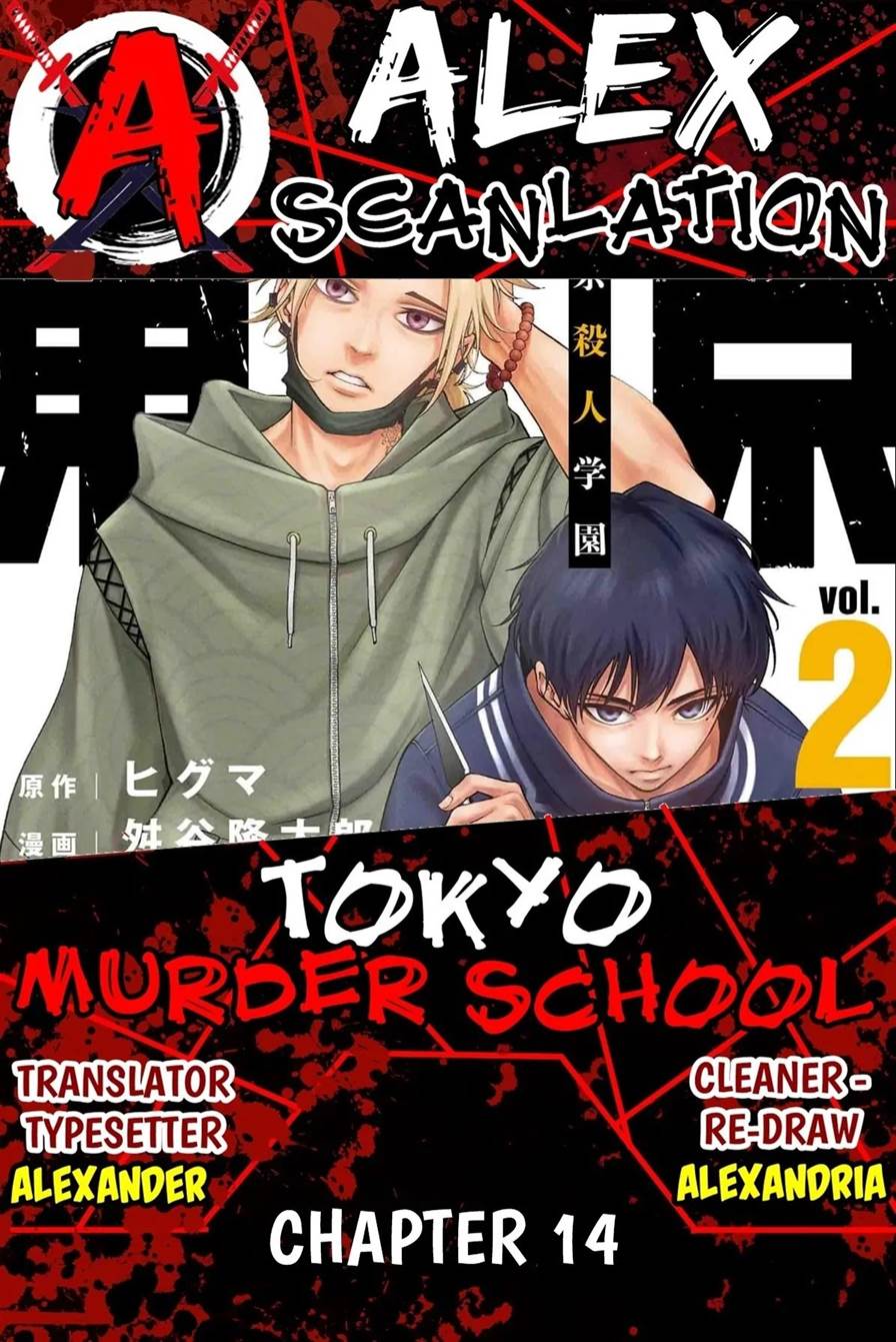 Baca Komik Tokyo Satsujin Gakuen Chapter 14 Gambar 1