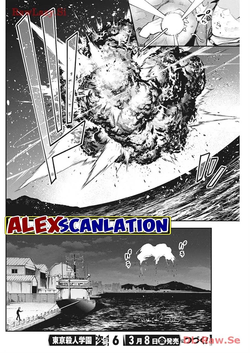 Tokyo Satsujin Gakuen Chapter 16 Gambar 25