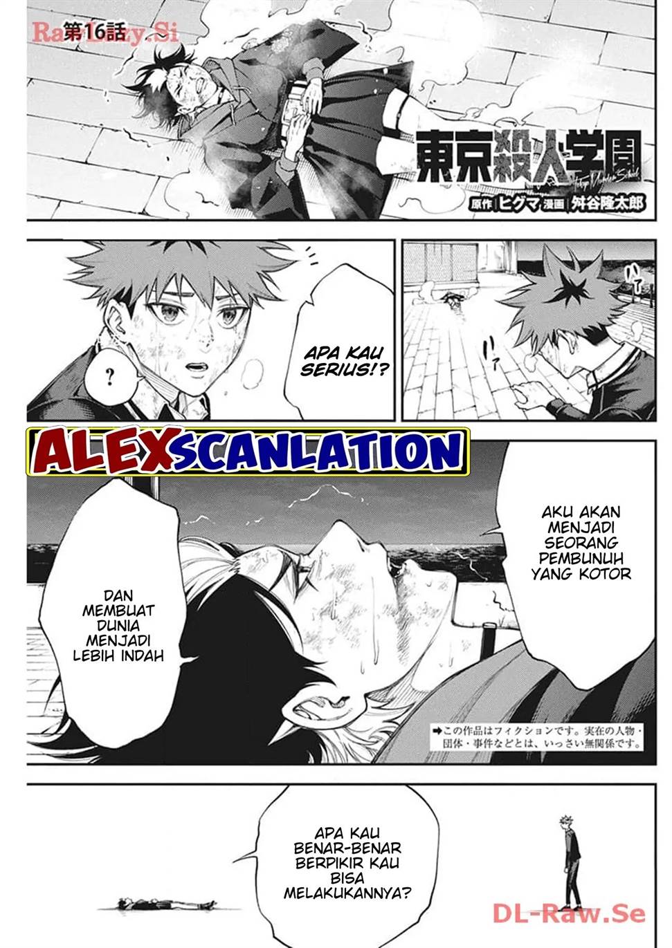 Tokyo Satsujin Gakuen Chapter 16 Gambar 3