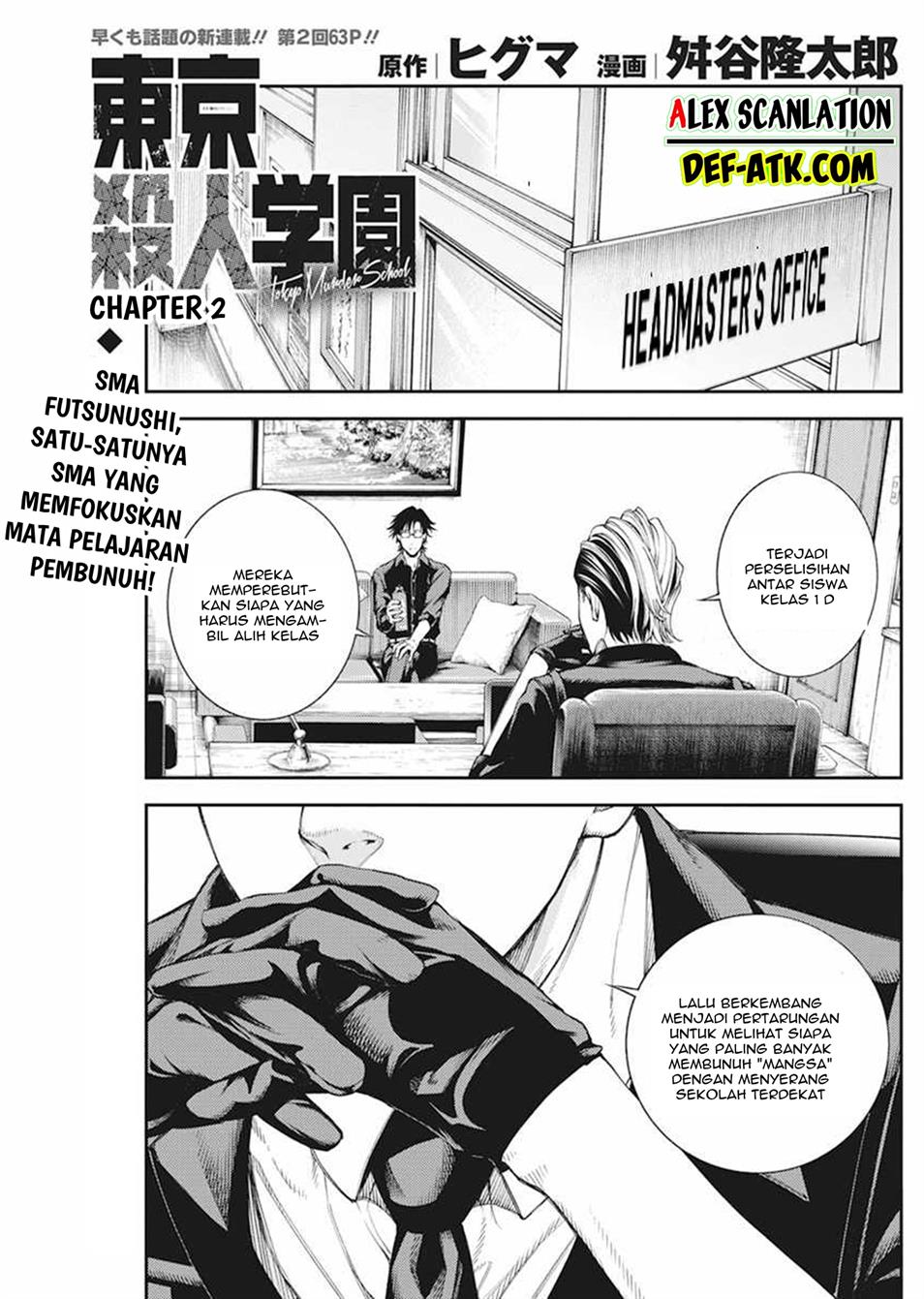 Tokyo Satsujin Gakuen Chapter 2 Gambar 3
