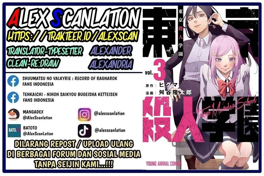 Baca Manga Tokyo Satsujin Gakuen Chapter 24 Gambar 2