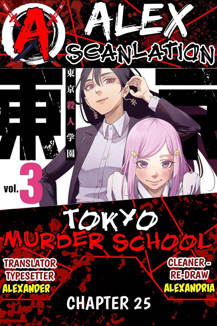 Baca Komik Tokyo Satsujin Gakuen Chapter 25 Gambar 1