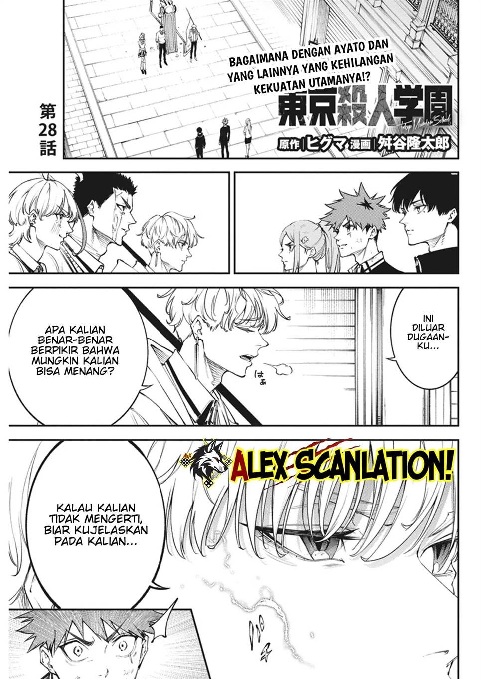 Tokyo Satsujin Gakuen Chapter 28 Gambar 3
