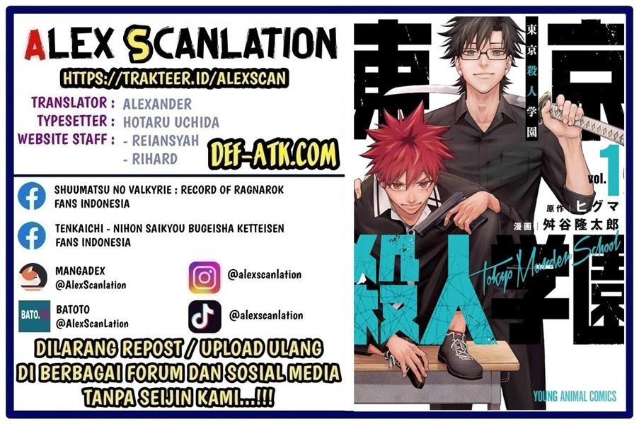 Baca Manga Tokyo Satsujin Gakuen Chapter 3 Gambar 2