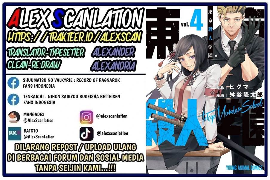 Baca Manga Tokyo Satsujin Gakuen Chapter 35 Gambar 2