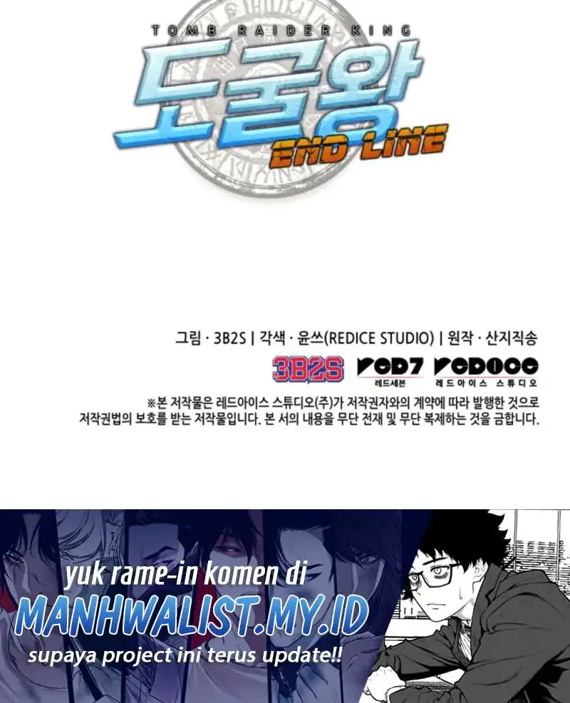 Tomb Raider King: End Line Chapter 29 Gambar 70