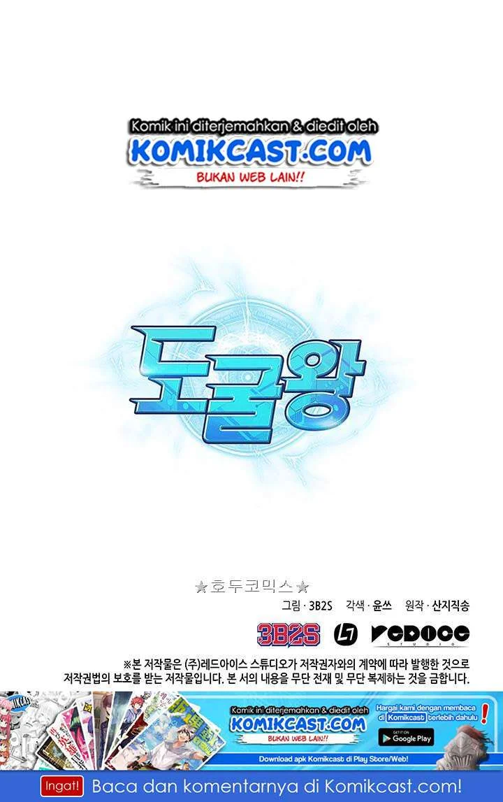 Tomb Raider King Chapter 10 Gambar 106
