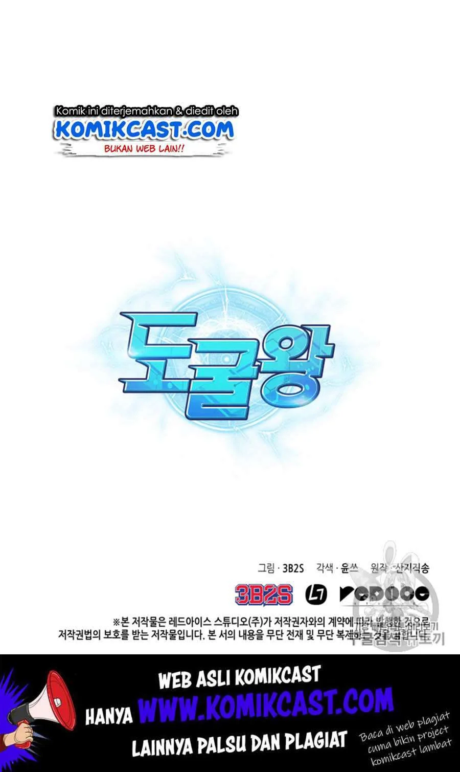 Tomb Raider King Chapter 101 Gambar 108