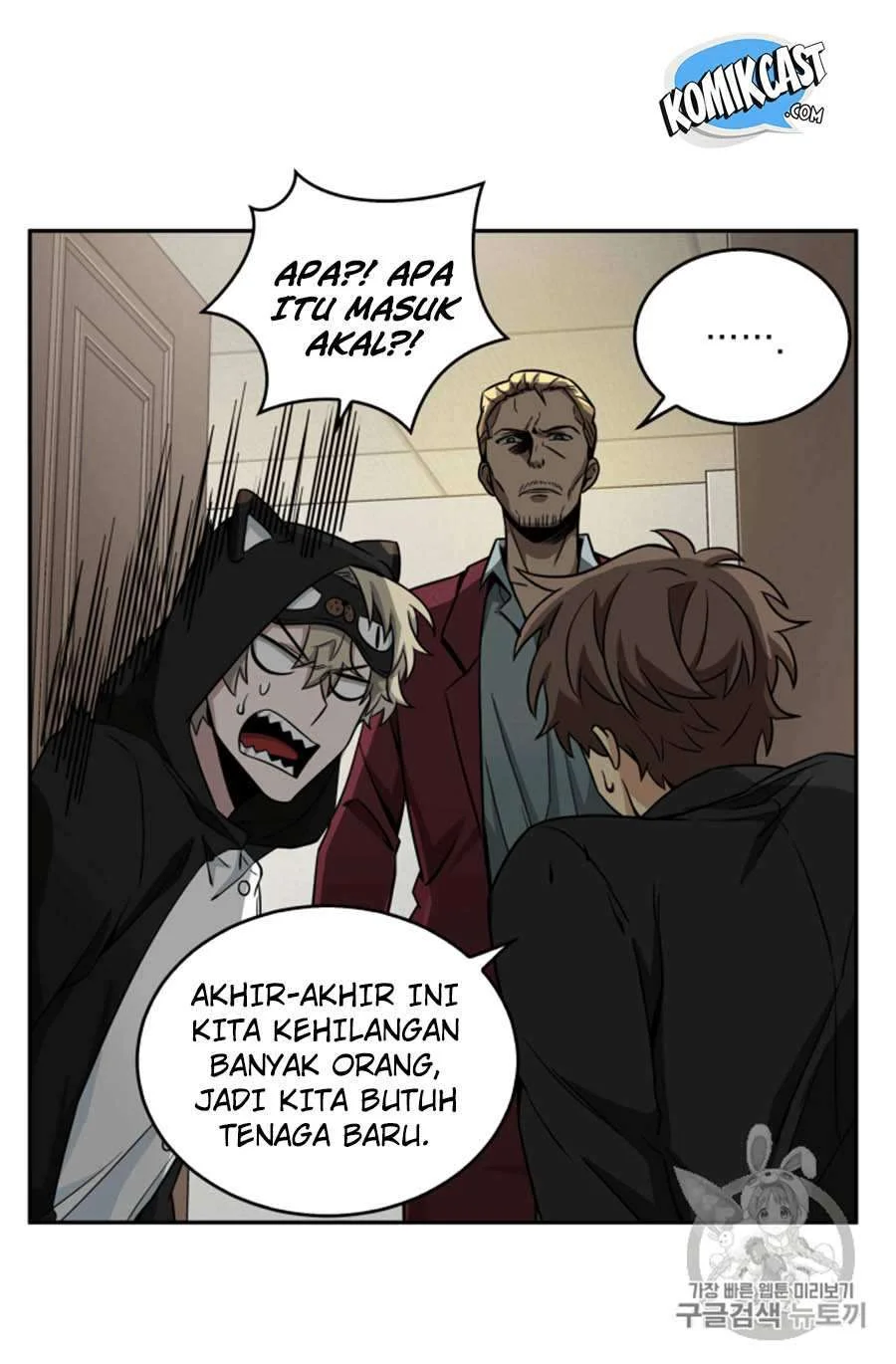 Tomb Raider King Chapter 101 Gambar 67