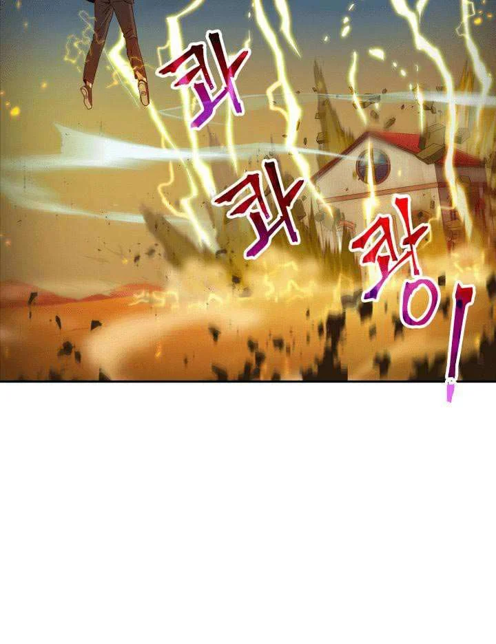 Tomb Raider King Chapter 104 Gambar 100