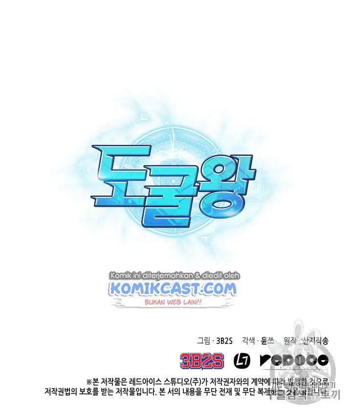 Tomb Raider King Chapter 104 Gambar 117