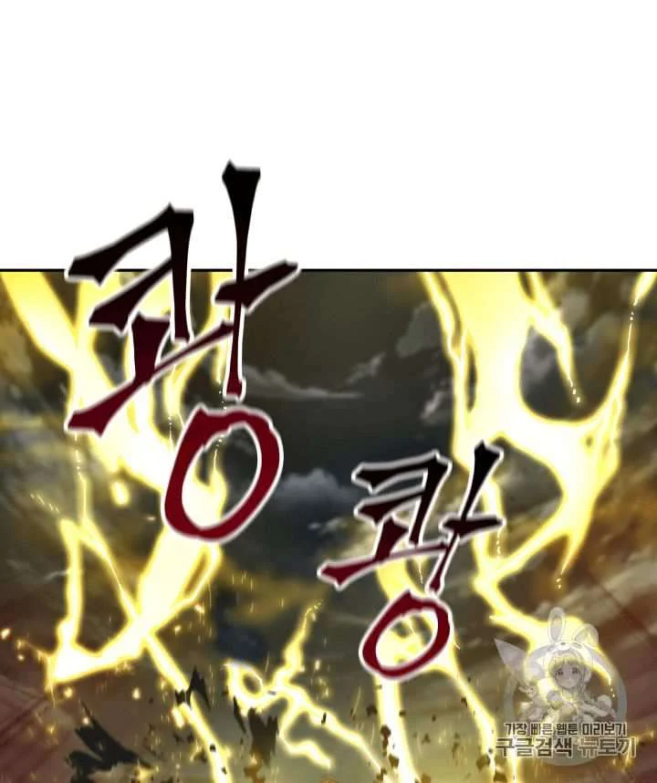 Tomb Raider King Chapter 104 Gambar 75