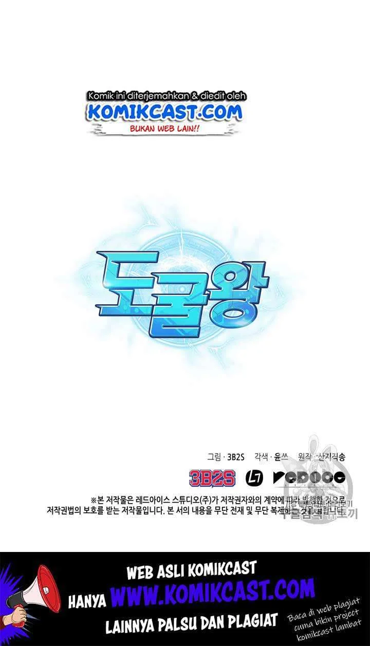 Tomb Raider King Chapter 105 Gambar 121