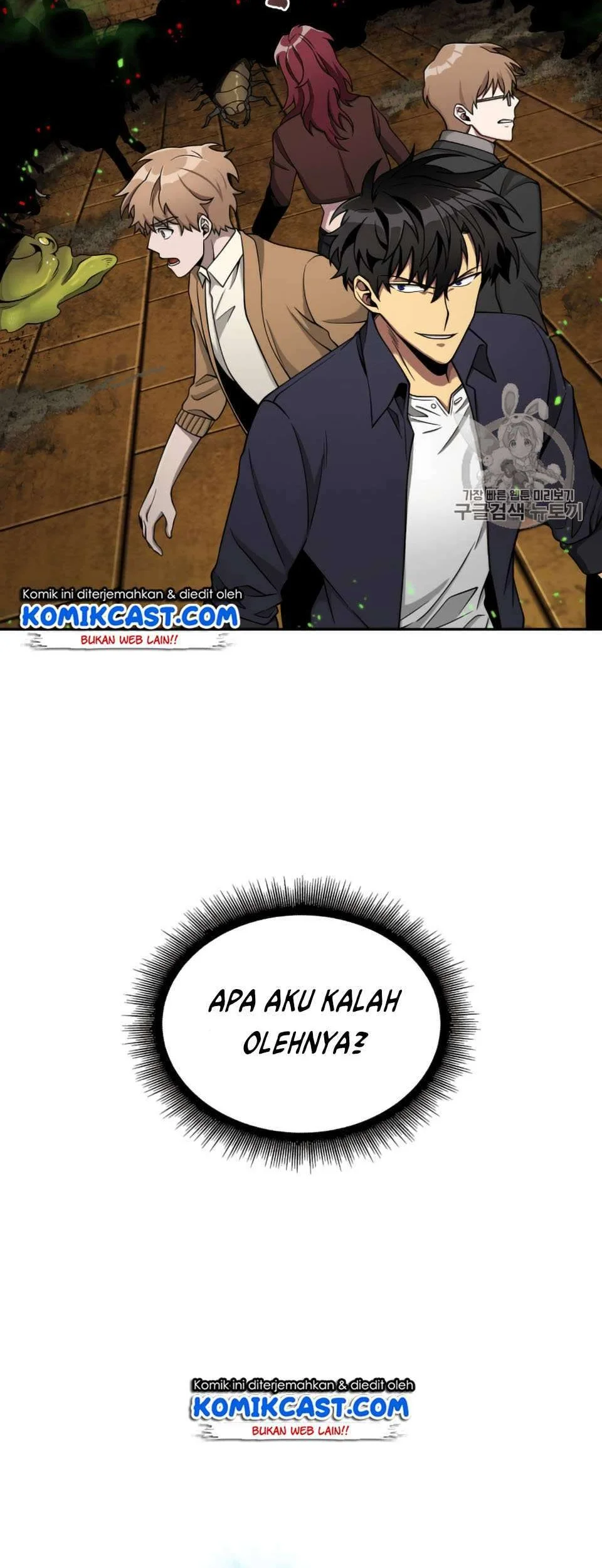 Tomb Raider King Chapter 106 Gambar 70