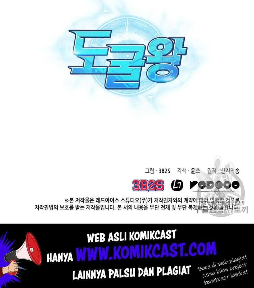 Tomb Raider King Chapter 106 Gambar 71