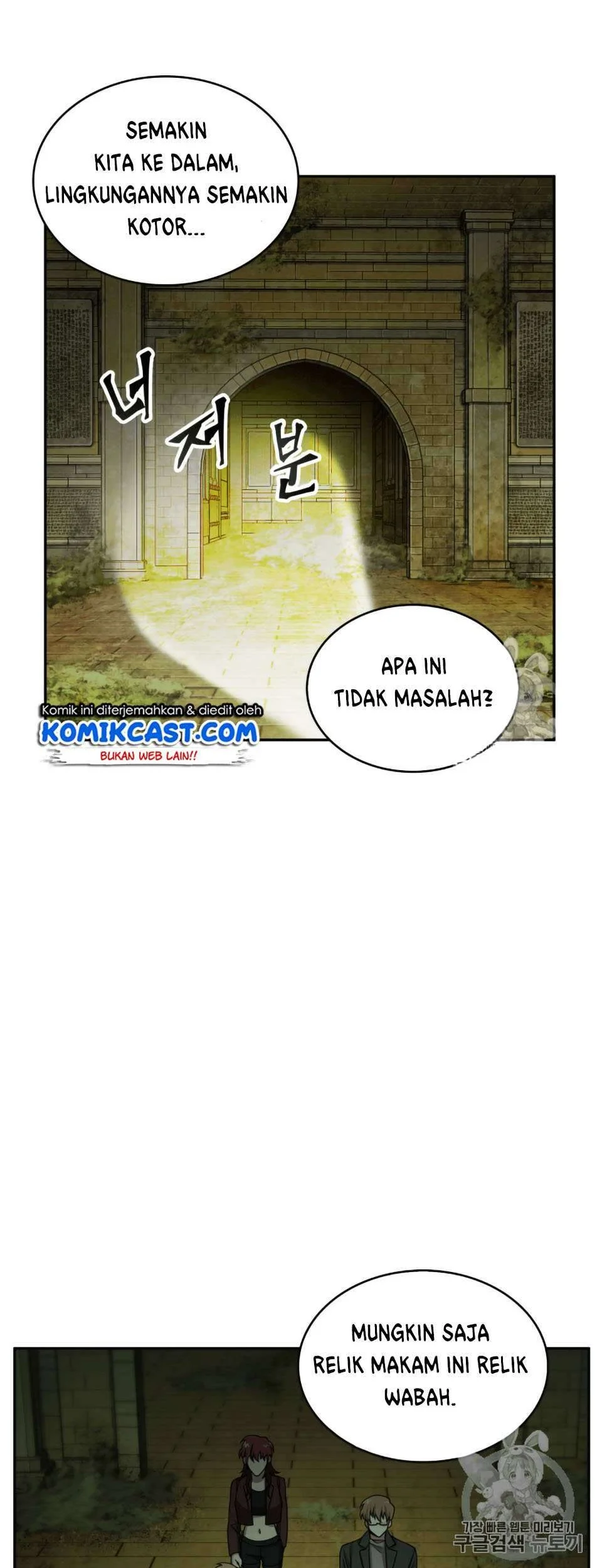 Tomb Raider King Chapter 106 Gambar 48