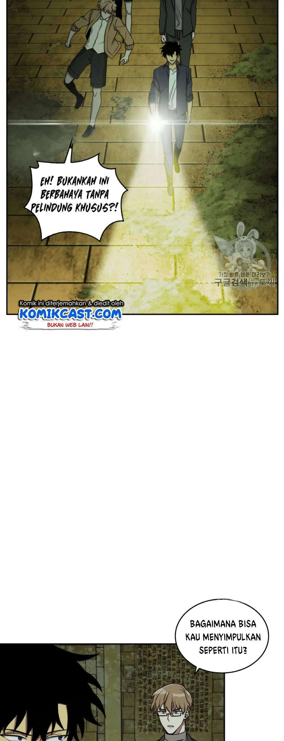 Tomb Raider King Chapter 106 Gambar 49