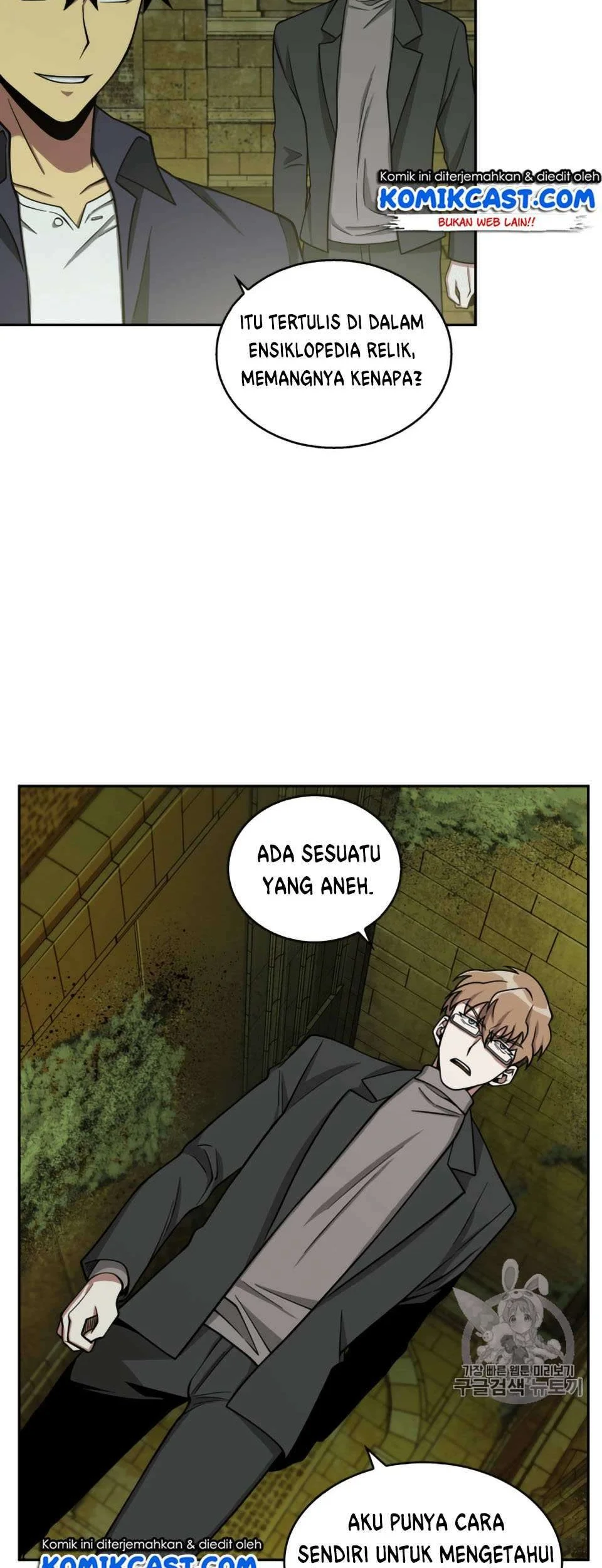 Tomb Raider King Chapter 106 Gambar 50