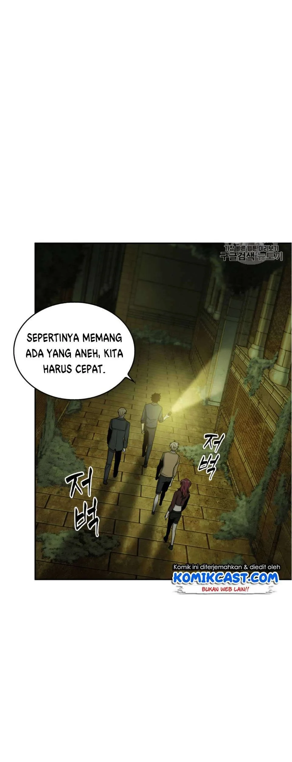 Tomb Raider King Chapter 106 Gambar 52