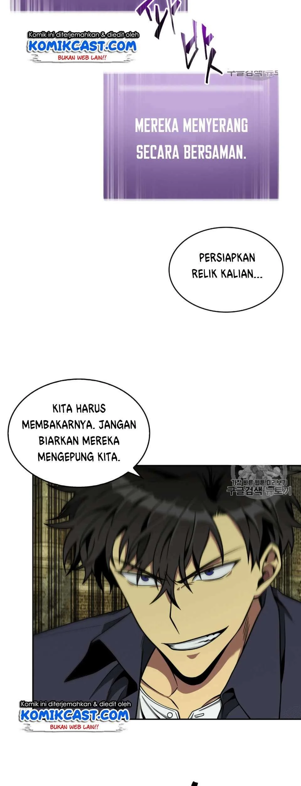 Tomb Raider King Chapter 106 Gambar 59