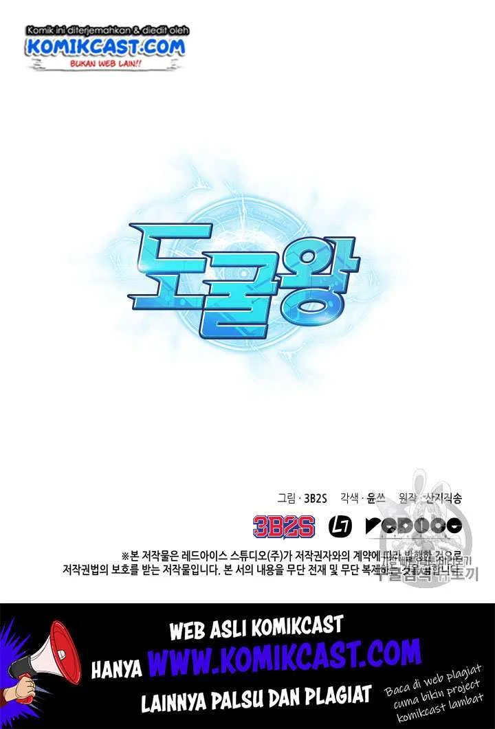 Tomb Raider King Chapter 107 Gambar 129