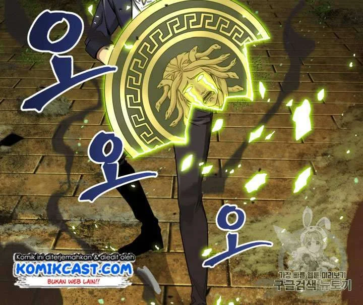 Tomb Raider King Chapter 107 Gambar 96