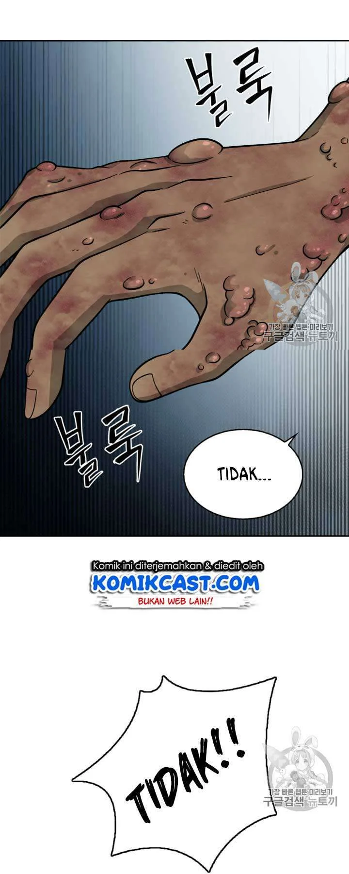Tomb Raider King Chapter 108 Gambar 41