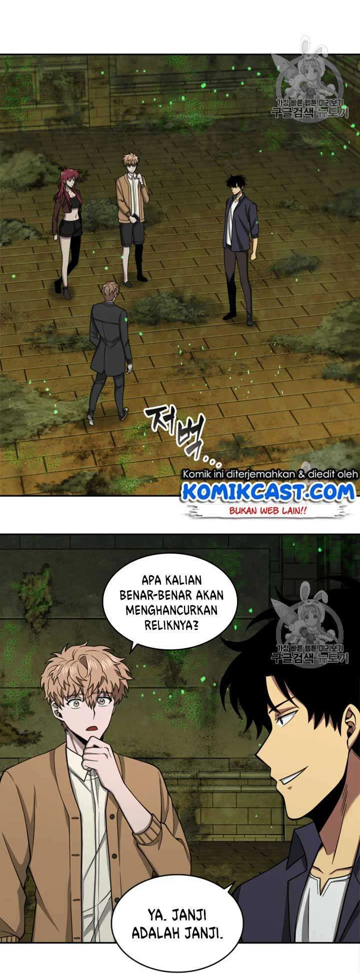 Tomb Raider King Chapter 108 Gambar 42