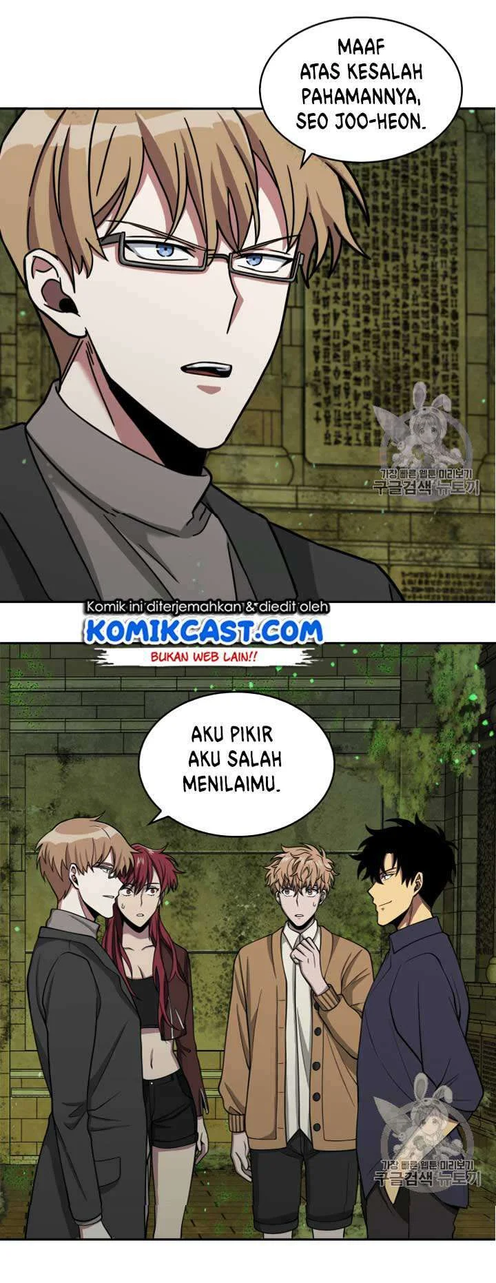 Tomb Raider King Chapter 108 Gambar 43