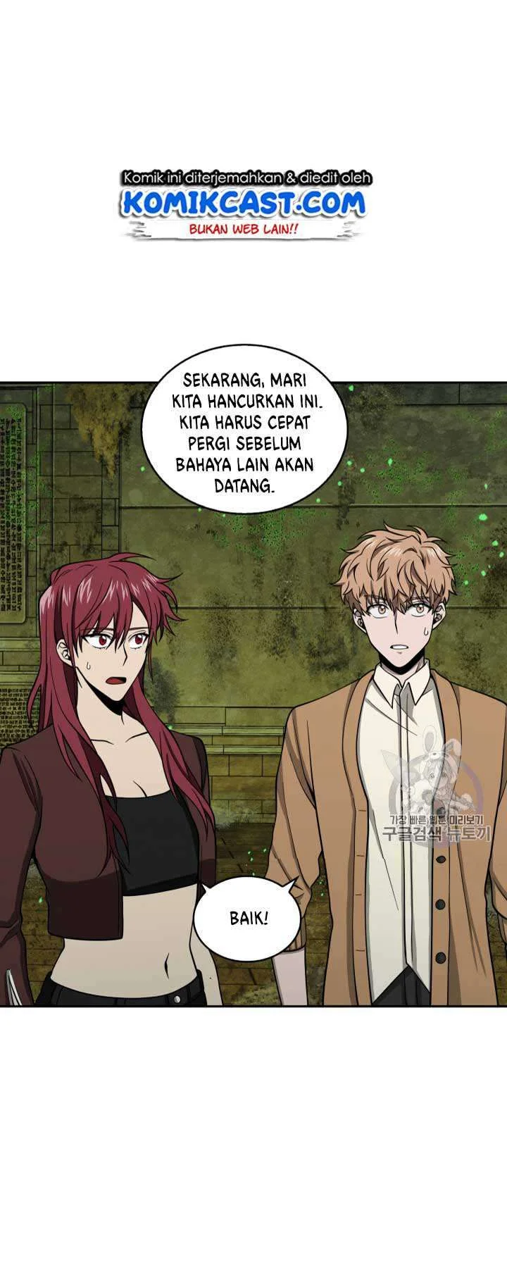 Tomb Raider King Chapter 108 Gambar 45