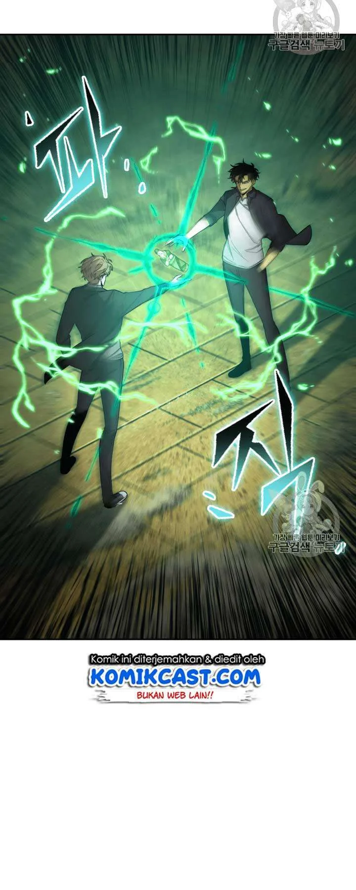 Tomb Raider King Chapter 108 Gambar 46