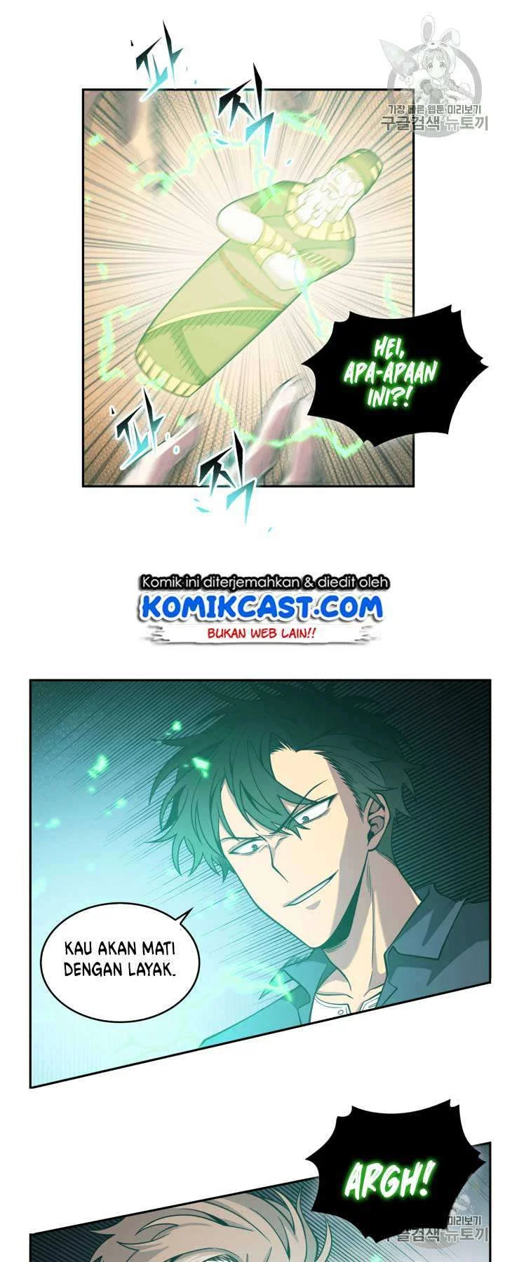 Tomb Raider King Chapter 108 Gambar 47
