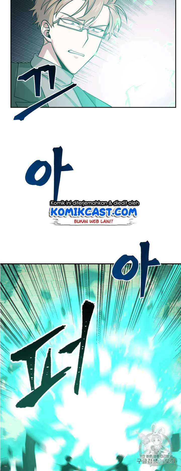 Tomb Raider King Chapter 108 Gambar 48
